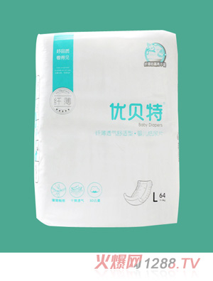 優貝特嬰兒紙尿片L簡單包裝