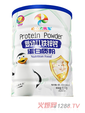 央央大風車嬰幼兒鐵鋅鈣蛋白質粉