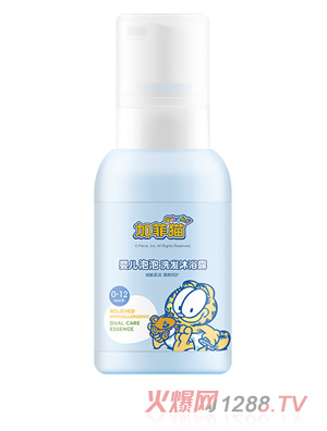 加菲貓嬰兒泡泡洗發沐浴露