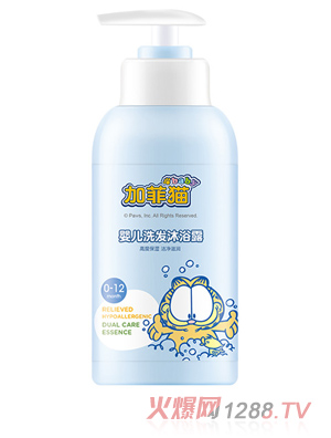 加菲貓嬰兒洗發沐浴露