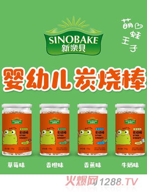 SINOBAKE���׃�̿����