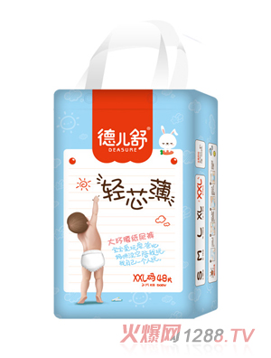 �����pо����h������ѝXXL48