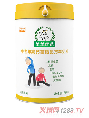 �����x��������}�����䷽���̷�800g