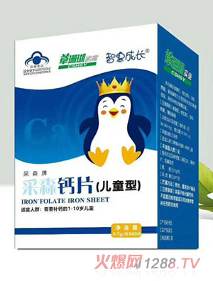 �ǻݳ��L��ɭ���}Ƭ��ͯ��