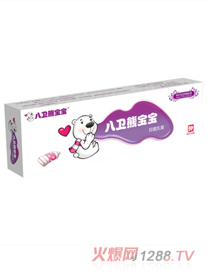 佩奇八衛熊寶寶抑菌乳膏