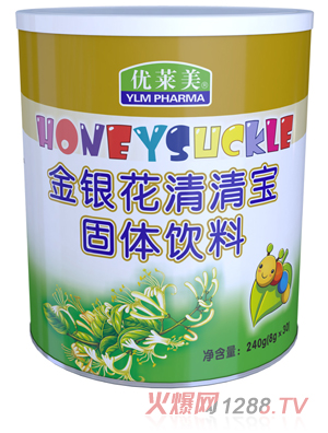 優萊美金銀花清清寶固體飲料