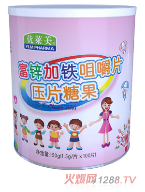 優萊美富鋅加鐵咀嚼片壓片糖果