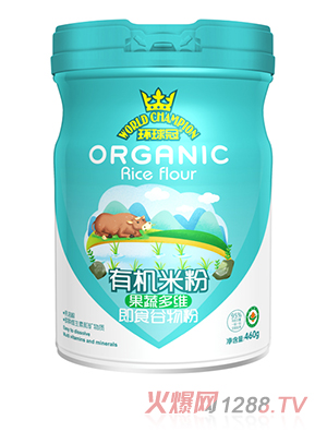 環球冠有機米粉 果蔬多維