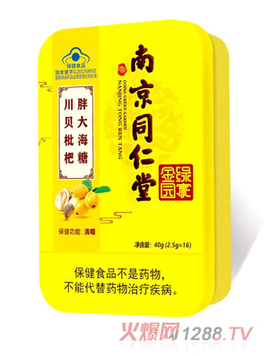 �Ͼ�ͬ���ô�ؐ�����ִ���