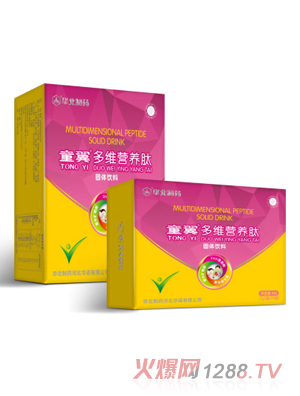 童翼多維營養肽固體飲料