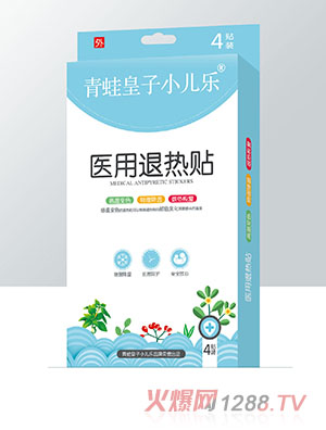 青蛙皇子小兒樂醫用退熱貼