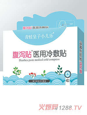 青蛙皇子小兒樂醫用冷敷貼 腹瀉貼