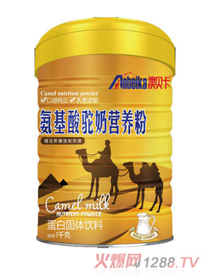 澳貝卡氨基酸駝奶營養粉