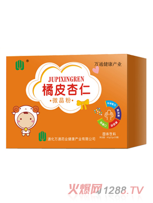 萬通藥業橘皮杏仁微晶粉