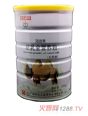 ����ɽӯ��ˎ�I���������ȫ�I�B��