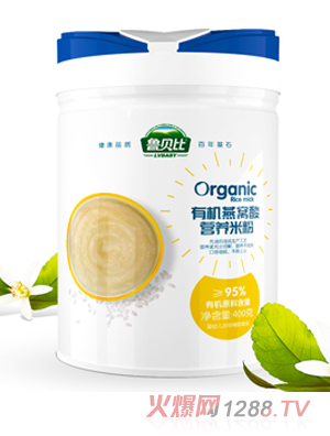 魯貝比有機燕窩酸營養米粉 聽裝