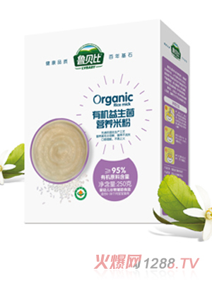 魯貝比有機益生菌營養米粉 盒裝