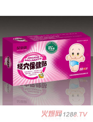 保童康經穴保健貼一代-感冒貼