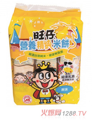 旺仔營養精純米餅 胡蘿卜口味