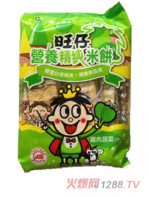 旺仔營養精純米餅 雞肉蔬菜口味