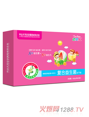 添貝樂復合益生菌凍干粉 橫版