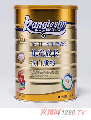 康樂舒兒童成長蛋白質粉