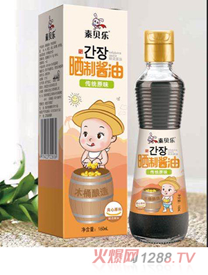 素貝樂曬制醬油 傳統原味