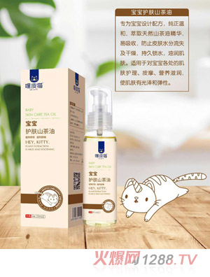 ��Ƥ؈�����o�wɽ����