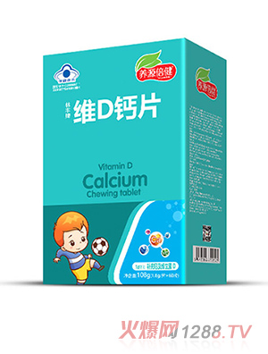 養源倍健維D鈣片