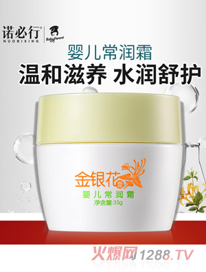 �Z���н��y���ً볣��˪35g