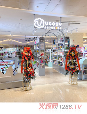 UCOSY�����R�M��ĸ���B�i ��h��