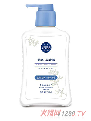 草本爺爺嬰幼兒洗發露