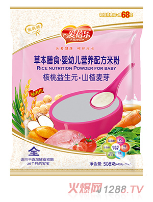 愛蓓樂草本膳食嬰幼兒營養配方米粉 核桃益生元山楂麥芽