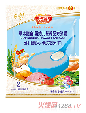 愛蓓樂草本膳食嬰幼兒營養配方米粉 淮山薏米免疫球蛋白