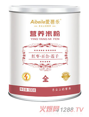 愛蓓樂營養米粉-紅棗百合蓮子