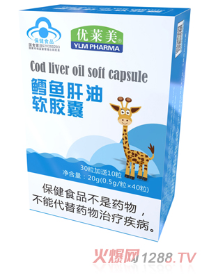 優萊美鱈魚肝油軟膠囊