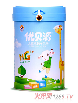 優貝源兒童成長羊乳粉