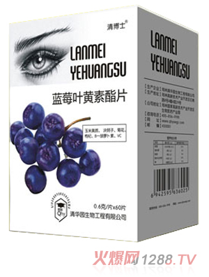 小清博士藍莓葉黃素酯片