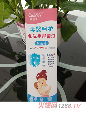 ���w��ĸ����o��ϴ���־�Һ