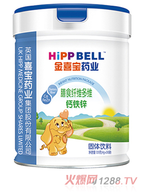 金喜寶藥業膳食纖維多維鈣鐵鋅固體飲料