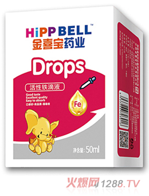 金喜寶藥業活性鐵滴液