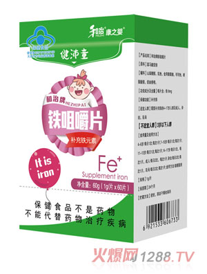 ����ˎ�I��֮�뽡��ͯ�F�׽�Ƭ��