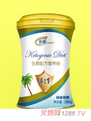 凱熹生酮配方營養粉