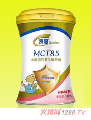 凱熹MCT85高中鏈脂肪酸配方營養粉