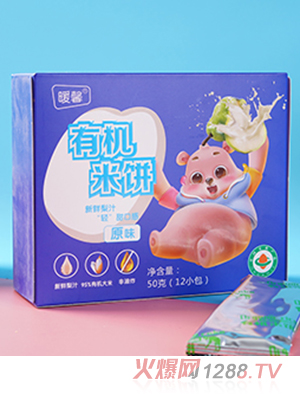 ůܰ�ЙC��� ԭζ