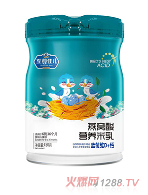 至尊佳兒燕窩酸營養米乳 藍莓維D+鈣