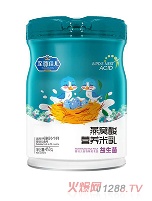 至尊佳兒燕窩酸營養米乳 益生菌