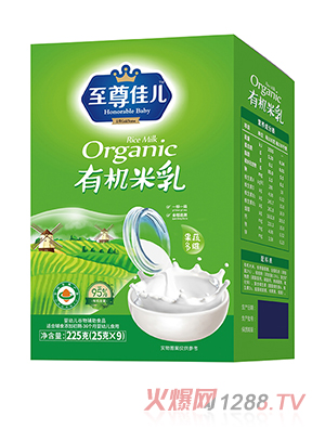 至尊佳兒有機米乳盒裝 果蔬多維