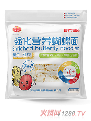 康廣利強化營養蝴蝶面 花生紅棗