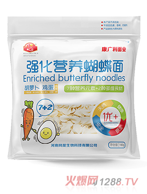 康廣利強化營養蝴蝶面 胡蘿卜雞蛋